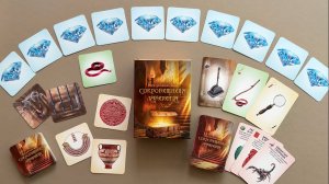 Пример партии в "Сокровищницу лабиринта" от КЛУБ ИДЕЙ