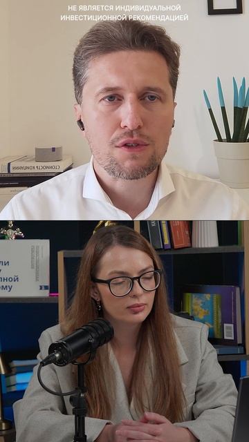 Как стать мастером инвестиций? смотреть онлайн