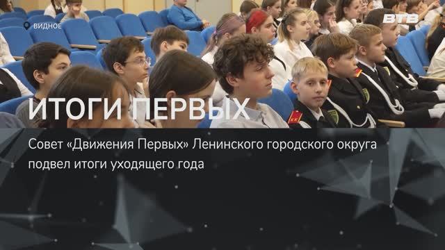 ИТОГИ ПЕРВЫХ смотреть онлайн