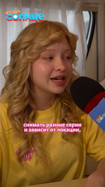 Ева объясняет разницу между кино и сериалами 🤓 смотреть онлайн