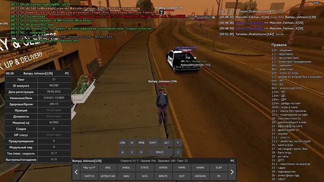 GTA_SA_MP 2025-10-31 00-38-41 смотреть онлайн
