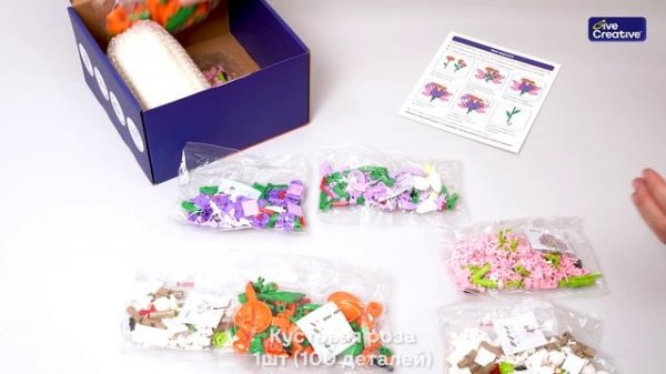 Распаковка конструктора для создания букетов цветов от «Give Creative»