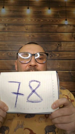 Пятница, вечер, общаемся. 31.10.25