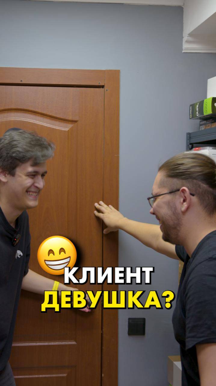 С девушками всегда приятнее! #compshop #клиентка смотреть онлайн