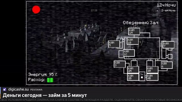 проходим 1 и 2 ночь во фнаф. 1 часть смотреть онлайн