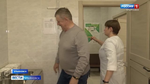 Школа здоровья ГУЗ 