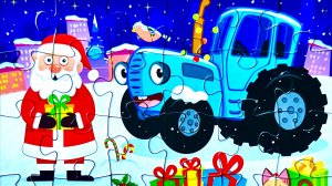 Синий трактор 🚜 пазл 🧩 видео для детей | мультики с игрушками | Ютюбик kids