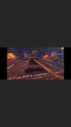 Tanks Blitz Открываем 5 контейнеров морские клады «Страж морей»!!!Отличный окуп