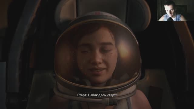 Прохождение Одни из нас™ Часть II №5