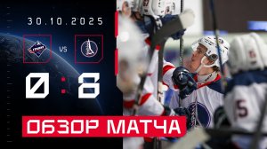 Обзор матча: МХК «Гранит» - МХК «Буран» Москва, 30.10.2025