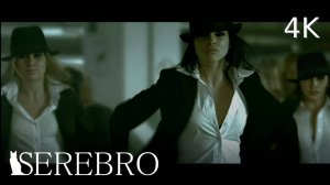 SEREBRO - SONG #1 (2007 I реставрация 4К)