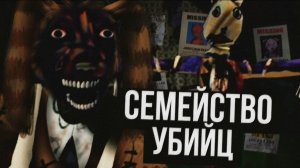 НЕ ХОДИТЕ ДЕТИ К КРОЛИКУ ДОМОЙ (The Walten Files/Tales of the Pumpkin Rabbit)