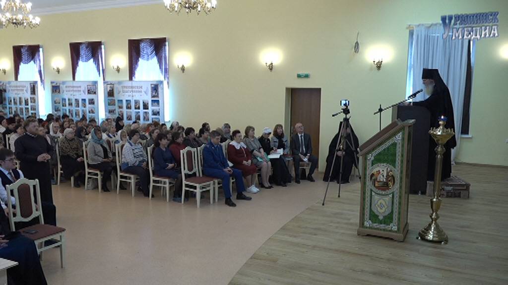 8-е Арсеньевские образовательные чтения 2025 смотреть онлайн