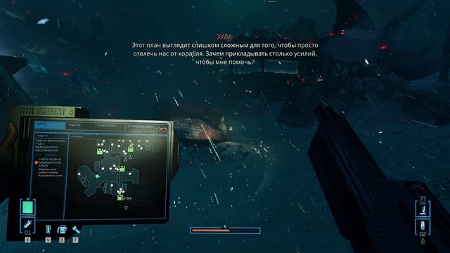 Alien Rogue Incursion Part I#5