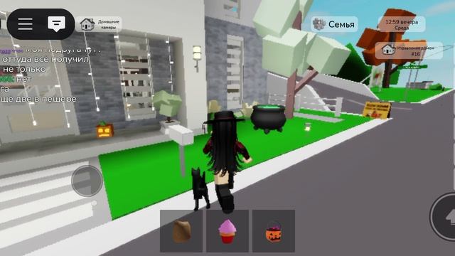 📜С хеллуоином💞💝