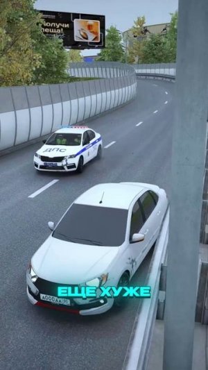 НАКЛЕИЛ ТОНИРОВКУ на ГРАНТУ – СРАЗУ ПОГОНЯ от ДПС (GTA 5 RMRP)