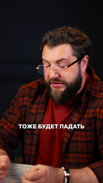 СТАВКА падает — что будет с ипотекой дальше? #финансы #недвижимость #экономика смотреть онлайн