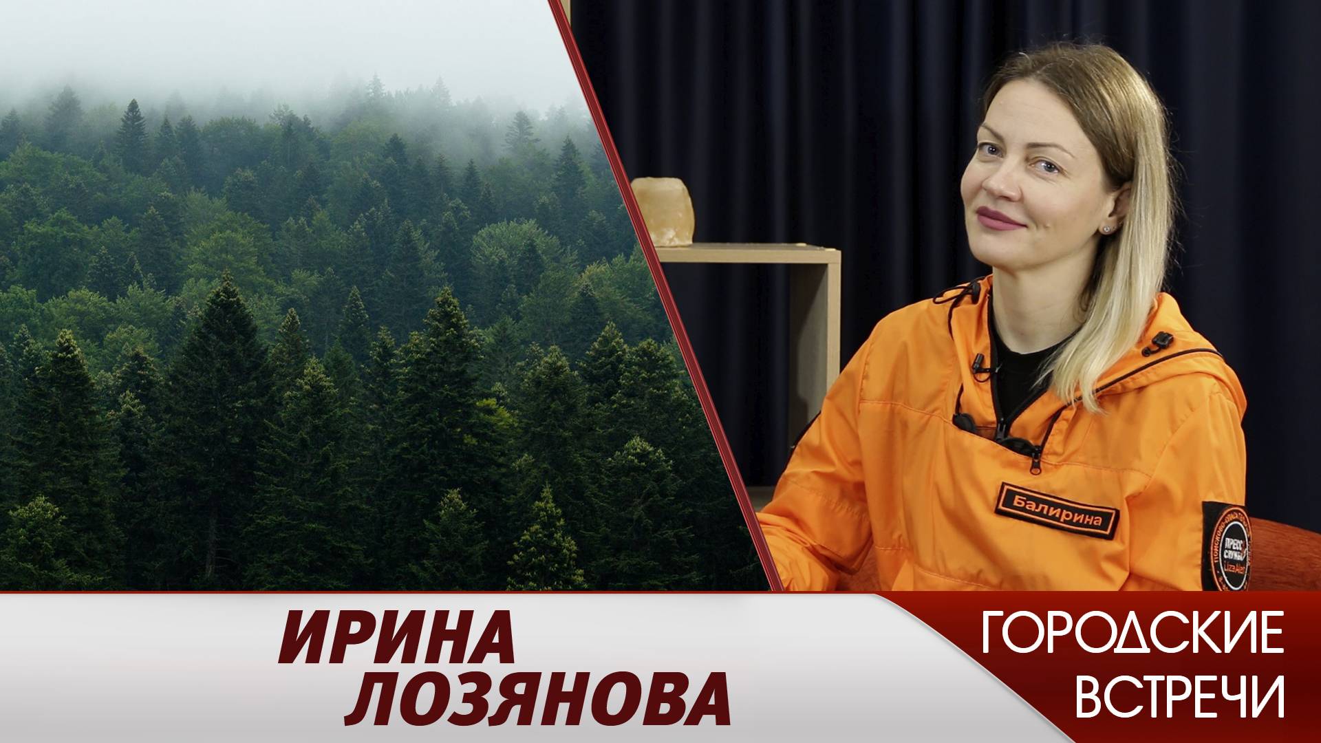 Как не заблудиться // «Городские встречи» смотреть онлайн