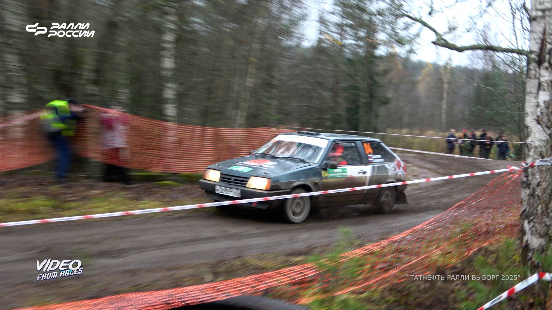Данил Колпин / Валерий Смирнов. "Татнефть Ралли Выборг 2025".
