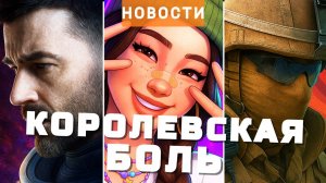 Call of Duty против Battlefield: кто побеждает? А также новости про Darkwood 2, Aphelion и Routine