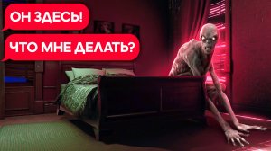 ОХОТА НА РЕЙКА! ГЕРОЙ ПЕРЕПИСКИ В ЗАПАДНЕ! (чат, личная переписка, хоррор переписка)