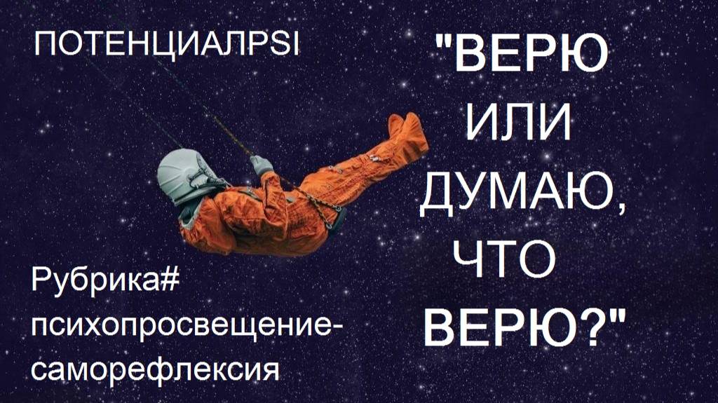 ВЫТЕСНЕННОЕ ОБЪЕДИНЕНИЕ