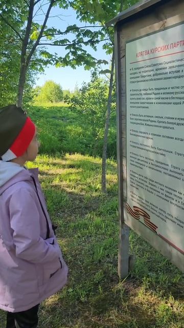 Мемориал "Большой дуб" 2024 год архивное видео смотреть онлайн