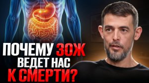 СТРЕСС — ТВОЙ УБИЙЦА. Что происходит с телом, когда ты молчишь о боли | Руслан Масгутов