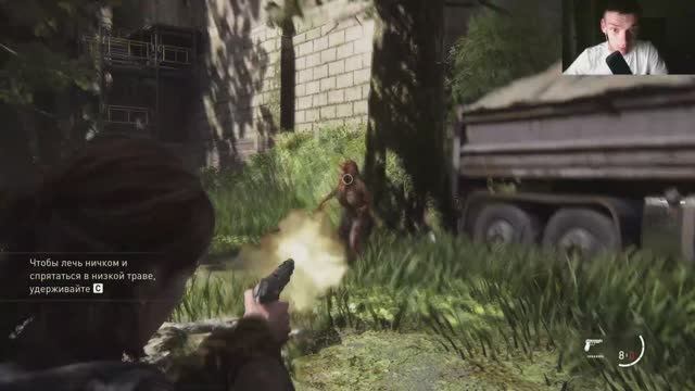 Прохождение Одни из нас™ Часть II №3