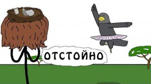 "Почему отстойно родиться Чёрным Орлом" - Академия Сэма О'Неллы (от Брокколи)