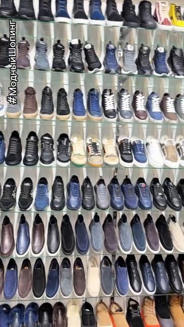 Магазин мужской натуральной обуви смотреть онлайн