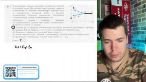 В калориметр налили некоторое количество горячей и холодной воды. На рисунке представлены - №20344