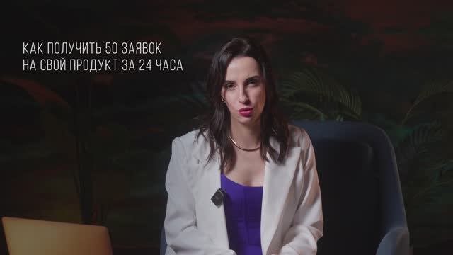 Как эксперту заработать 2,5 млн руб за 30 дней в Telegram / 2 серия