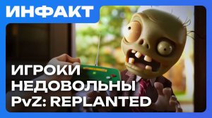 Анонс Halo: Campaign Evolved, ремастер Plants vs. Zombies расстроил, Xbox против TikTok...