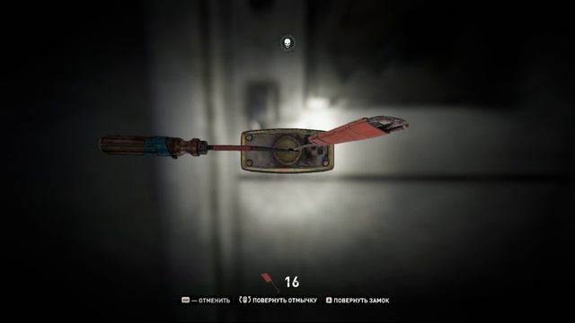 Dying Light 2 #6 смотреть онлайн