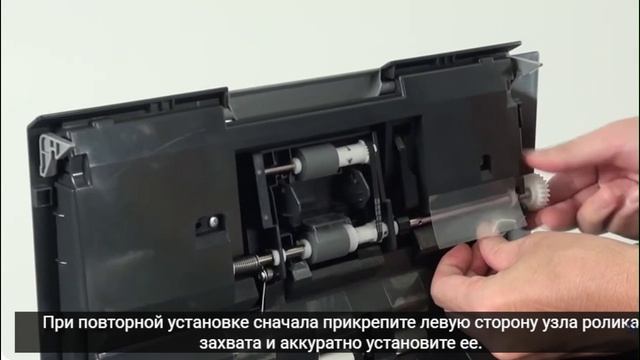 Sindoh D332e - Замена роликов АДФ смотреть онлайн