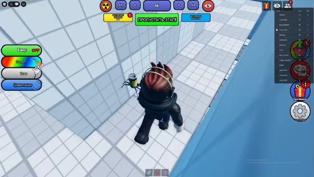 играю с другом