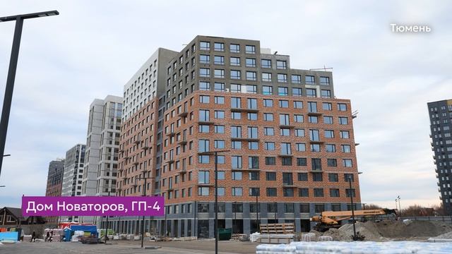 Ход строительства ЖК «Авторский» в Тюмени от застройщика «Страна Девелопмент», 01.11.2025 смотреть онлайн