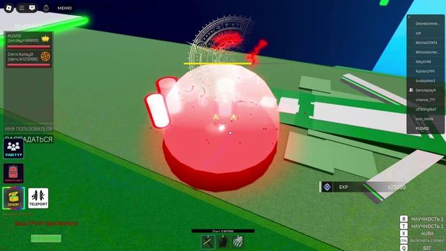 Roblox 2025-10-31 20-46-09