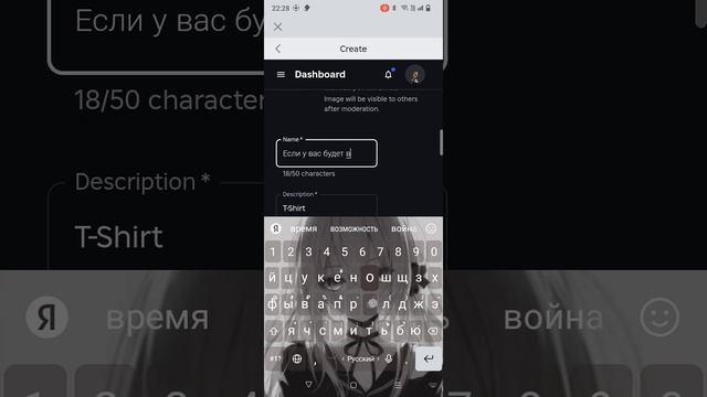 вот вам туторчик на без платную футболку остальное 10 рб платить надо (не мне а за майку...) смотреть онлайн