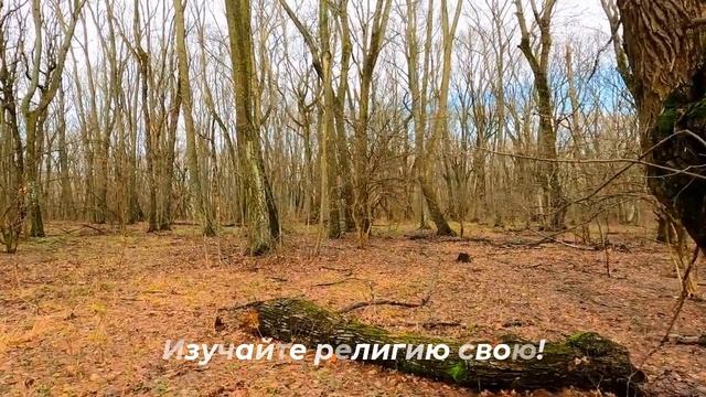 ХУТБА! Изучайте религию свою! Имам хатыб Аким.