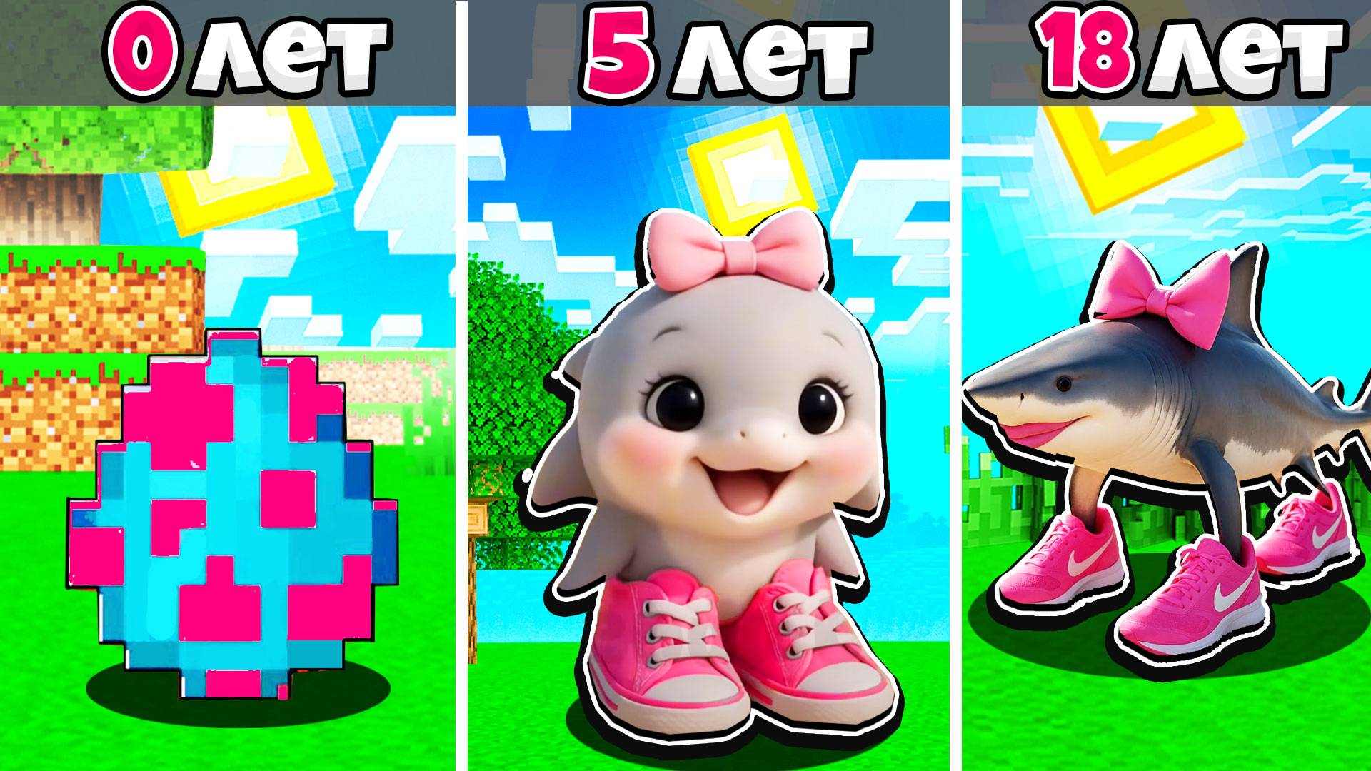 КАК МЕНЯЛАСЬ ТРАЛАЛИТА ТРАЛАЛЕЛИТА В МАЙНКРАФТ? смотреть онлайн