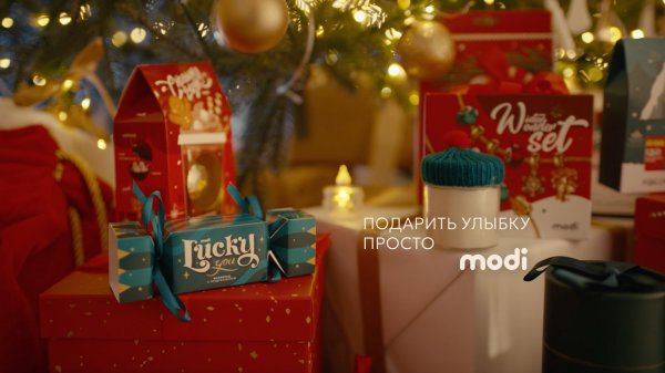 Новый год в modi