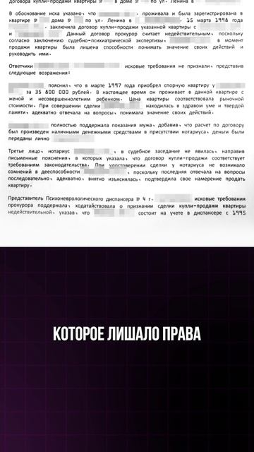 Когда не поленился покопаться в архивах