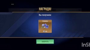 введи этот код, не пожалеете