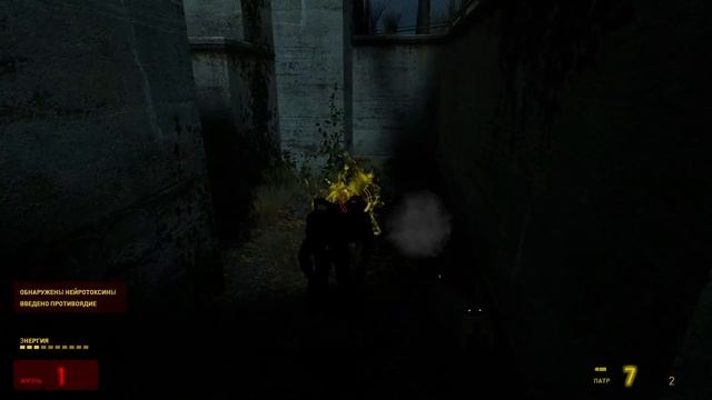 Half-Life 2 прохождение 3-я часть