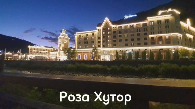 Роза Хутор. Сочи смотреть онлайн