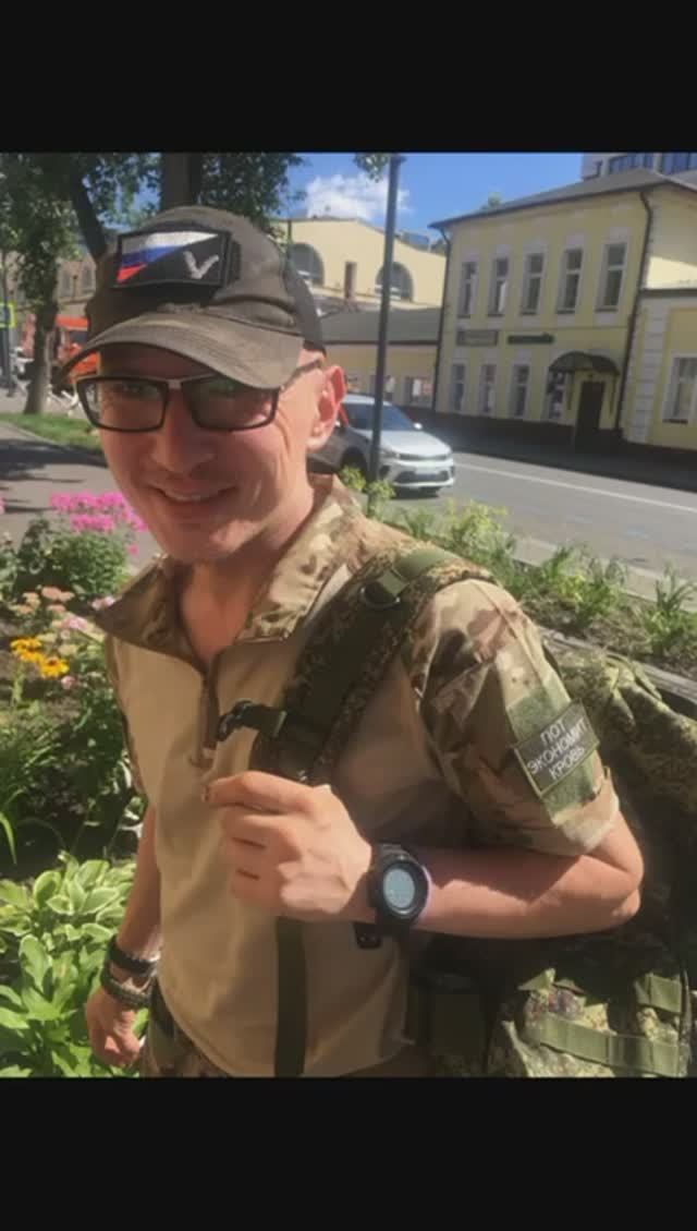 Видео о гвардии старшем лейтенанте Алексее Анисимове, погибшем 3 августа 2025 года смотреть онлайн