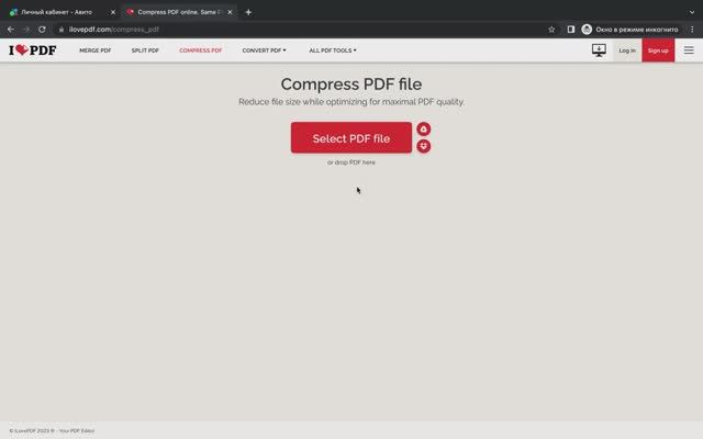 Как сжать PDF / Compress PDF смотреть онлайн