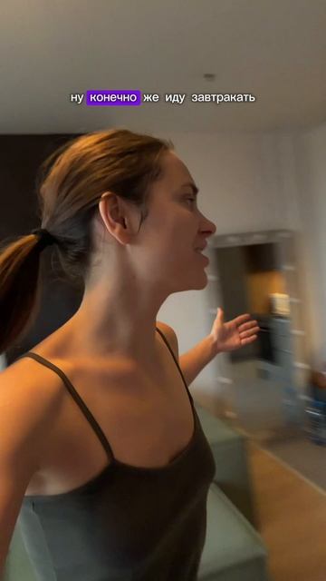 Мое утро смотреть онлайн